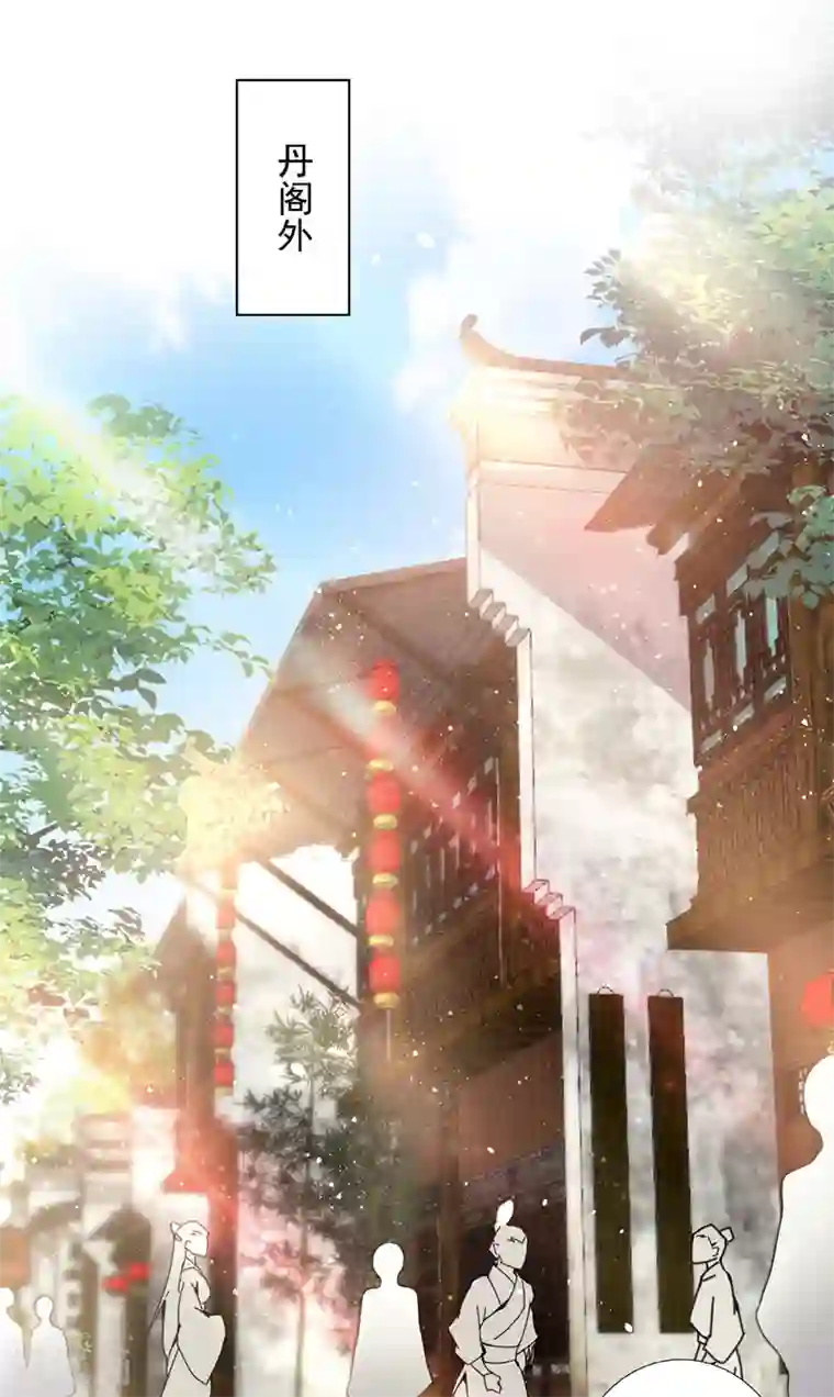 我在异界养男神：神医九小姐第46话 柠檬精本精