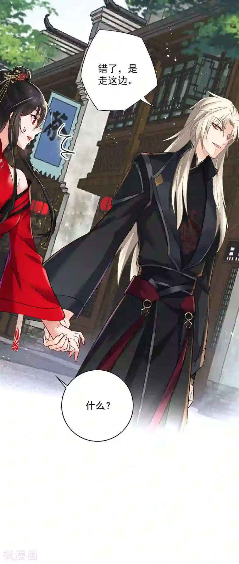 我在异界养男神：神医九小姐第46话 柠檬精本精