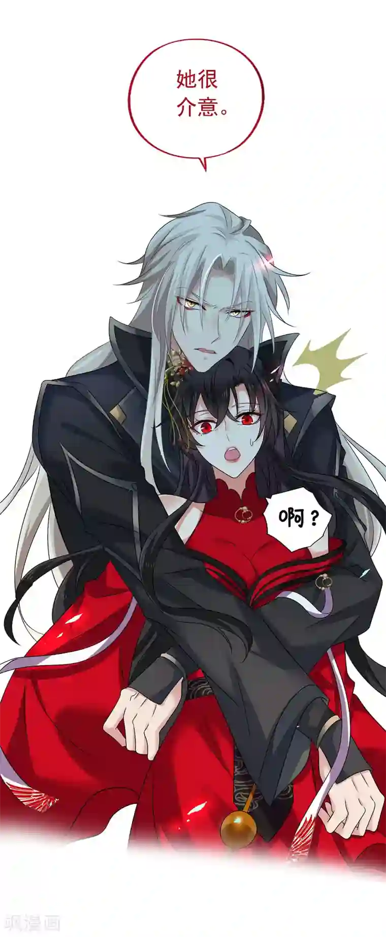 我在异界养男神：神医九小姐第46话 柠檬精本精