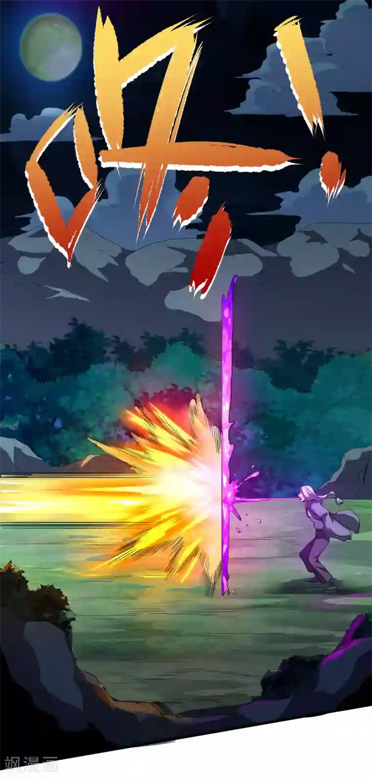 王牌神医第68话