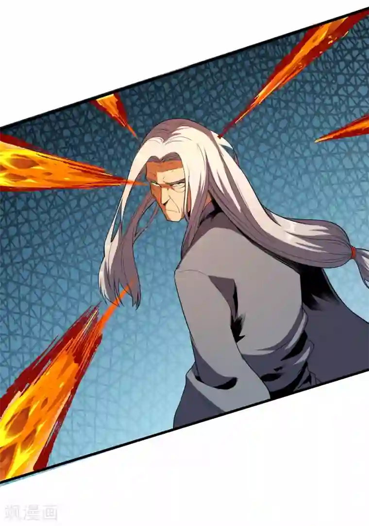 王牌神医第68话