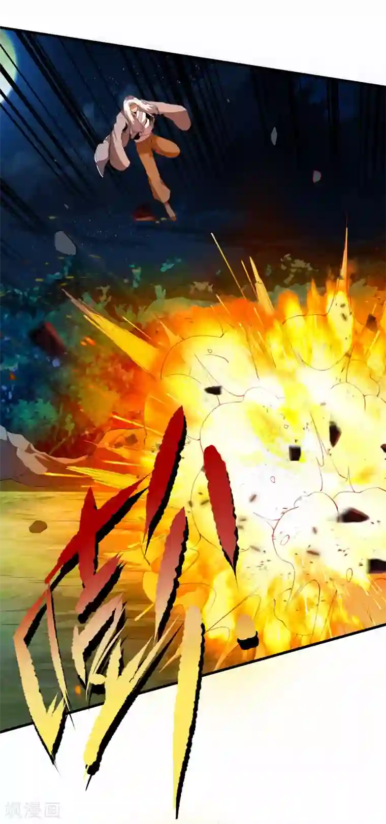 王牌神医第68话