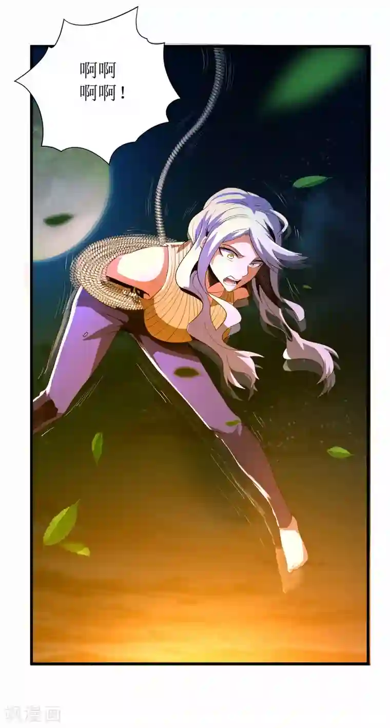 王牌神医第68话