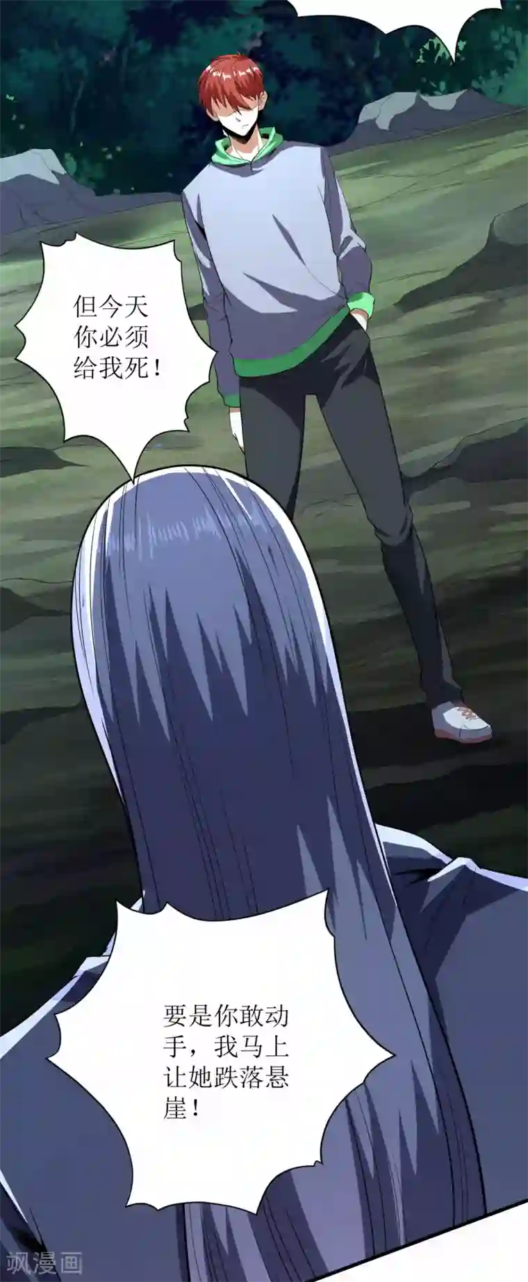 王牌神医第68话