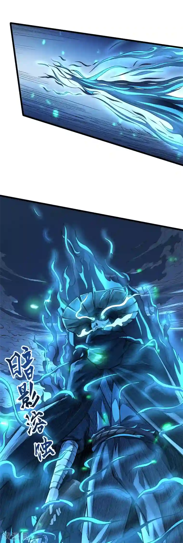 唐寅在异界II之风国崛起第54话 血色战场