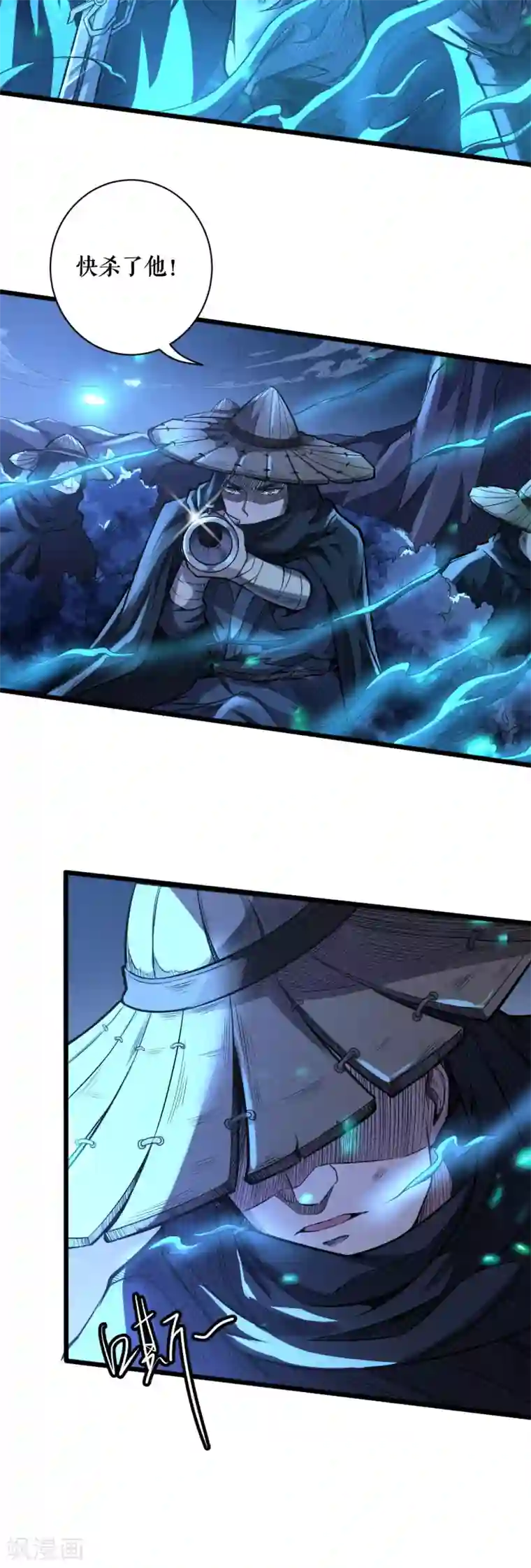 唐寅在异界II之风国崛起第54话 血色战场