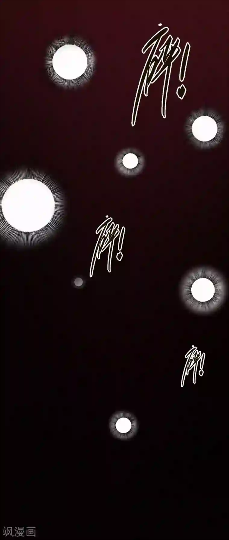 唐寅在异界II之风国崛起第54话 血色战场