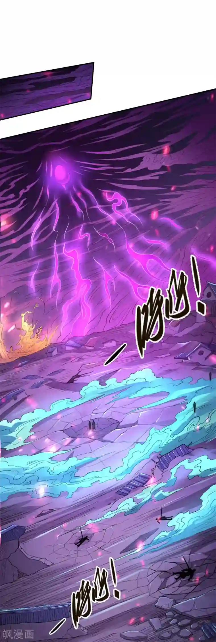 唐寅在异界II之风国崛起第54话 血色战场