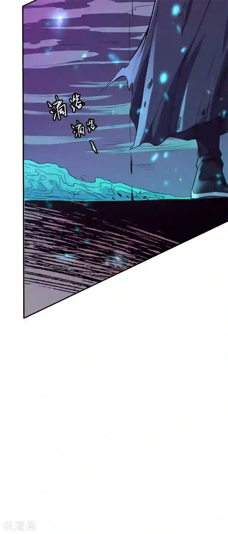 唐寅在异界II之风国崛起第54话 血色战场