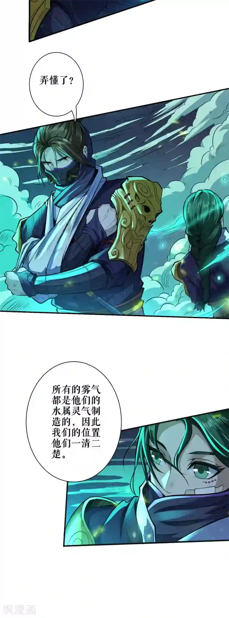 唐寅在异界II之风国崛起第54话 血色战场