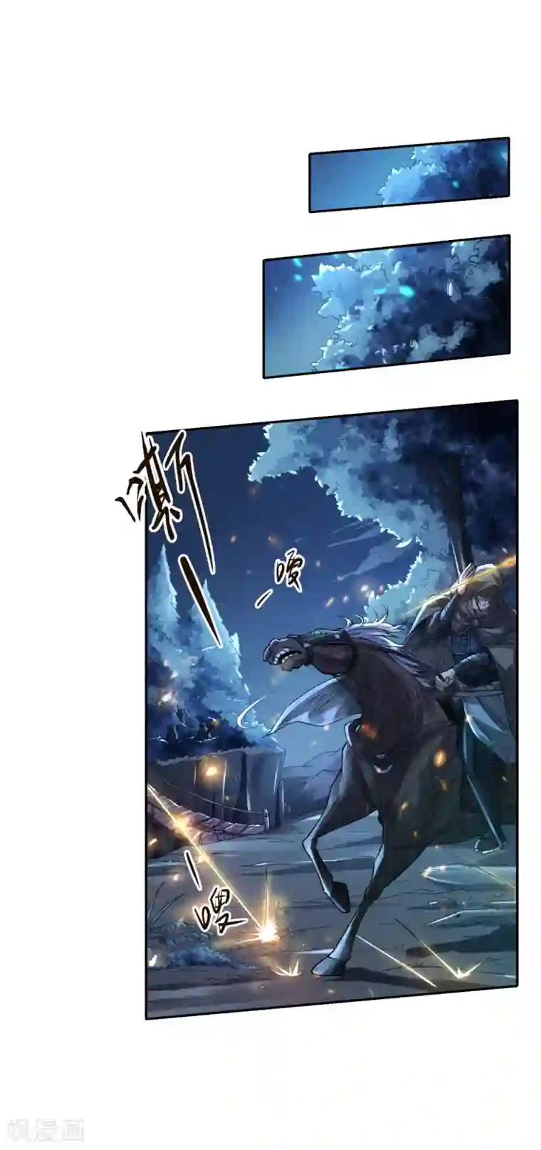 唐寅在异界II之风国崛起第54话 血色战场