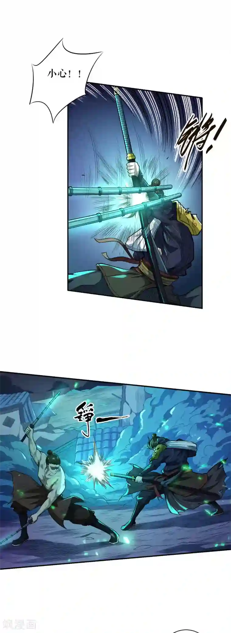 唐寅在异界II之风国崛起第54话 血色战场