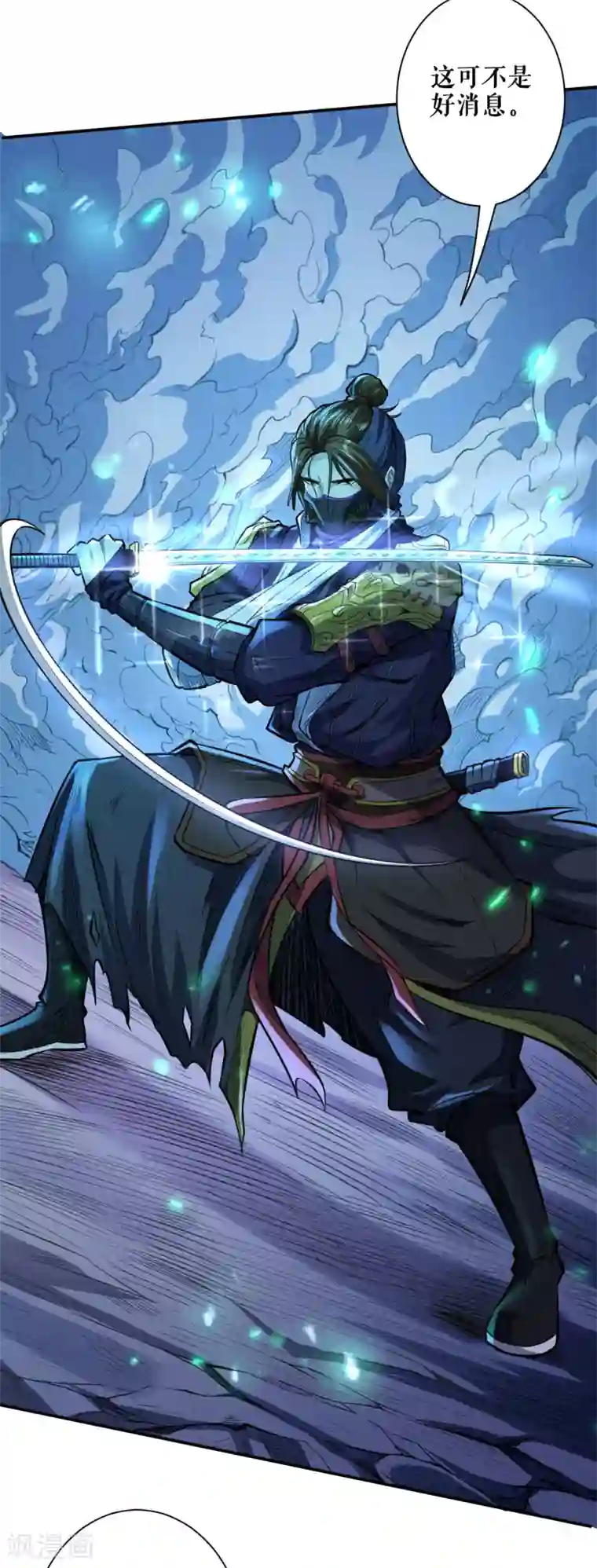 唐寅在异界II之风国崛起第54话 血色战场