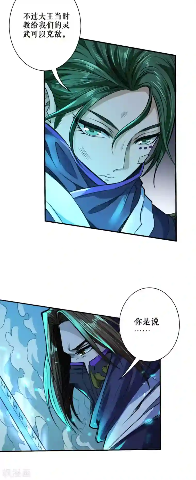 唐寅在异界II之风国崛起第54话 血色战场