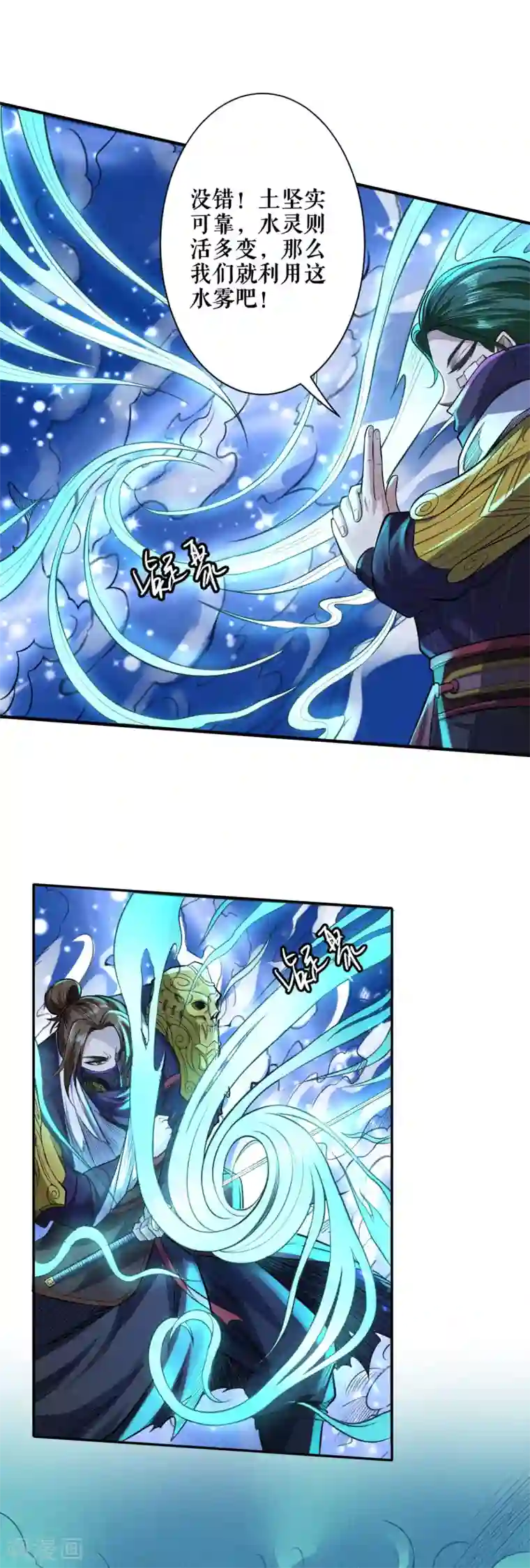 唐寅在异界II之风国崛起第54话 血色战场