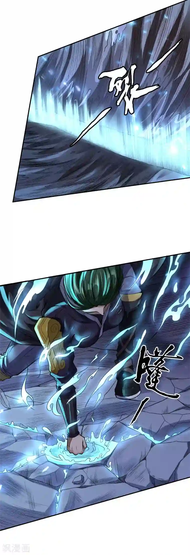 唐寅在异界II之风国崛起第54话 血色战场