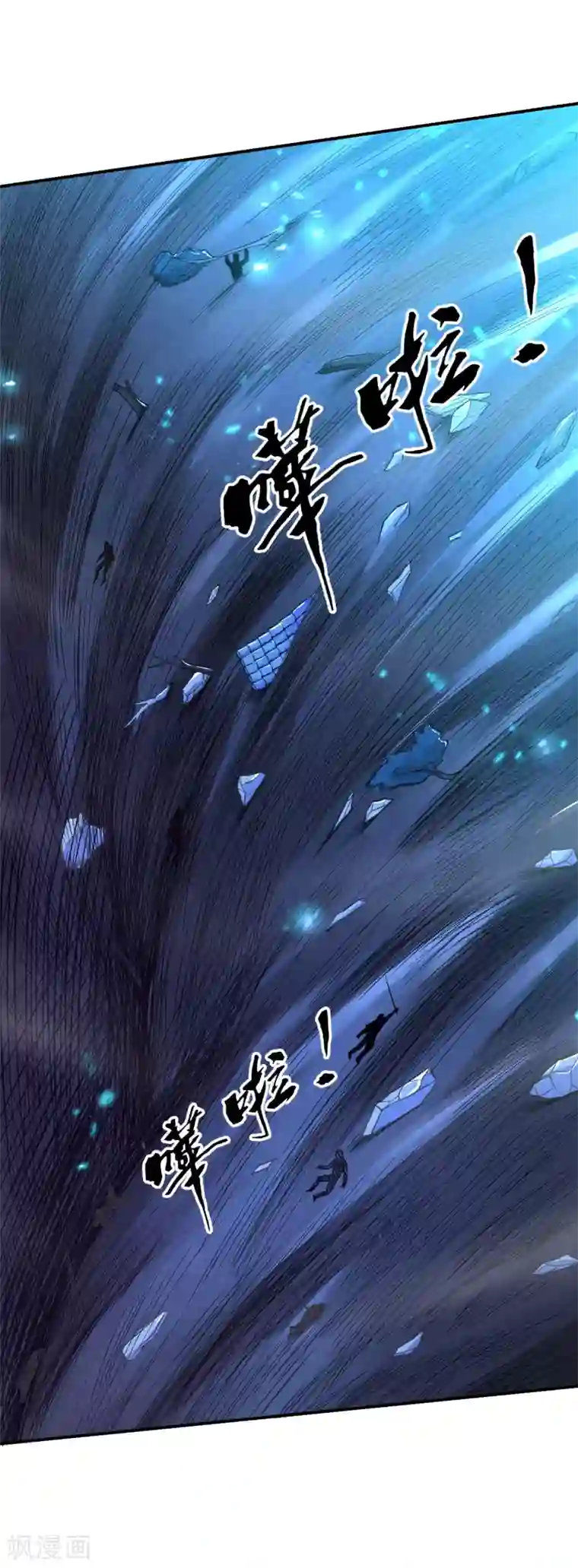 唐寅在异界II之风国崛起第54话 血色战场