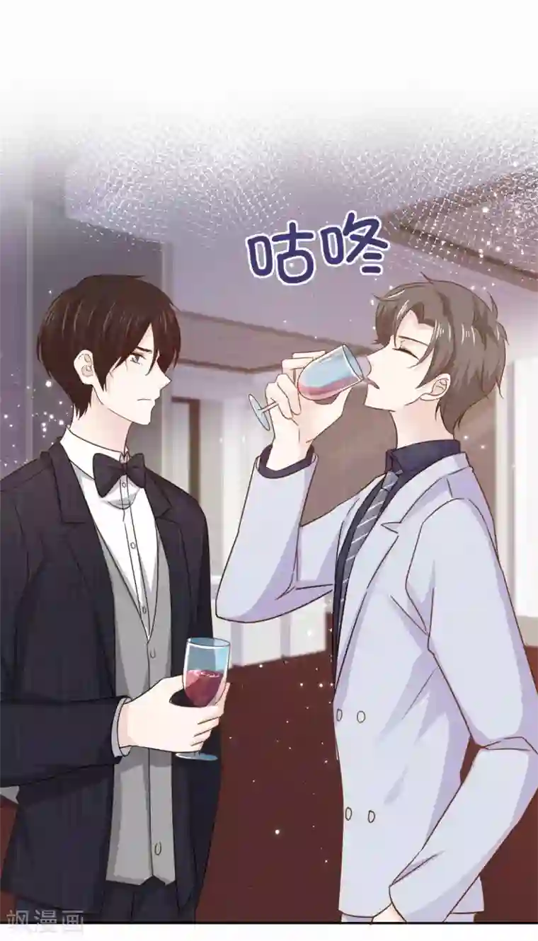 她住在你心里好多年第78话 陷害风波又起