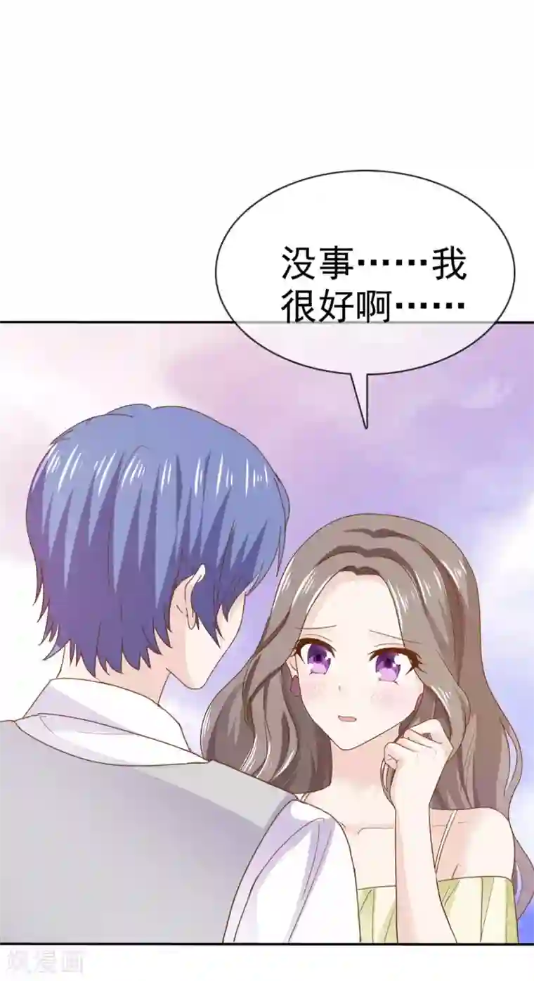 她住在你心里好多年第78话 陷害风波又起