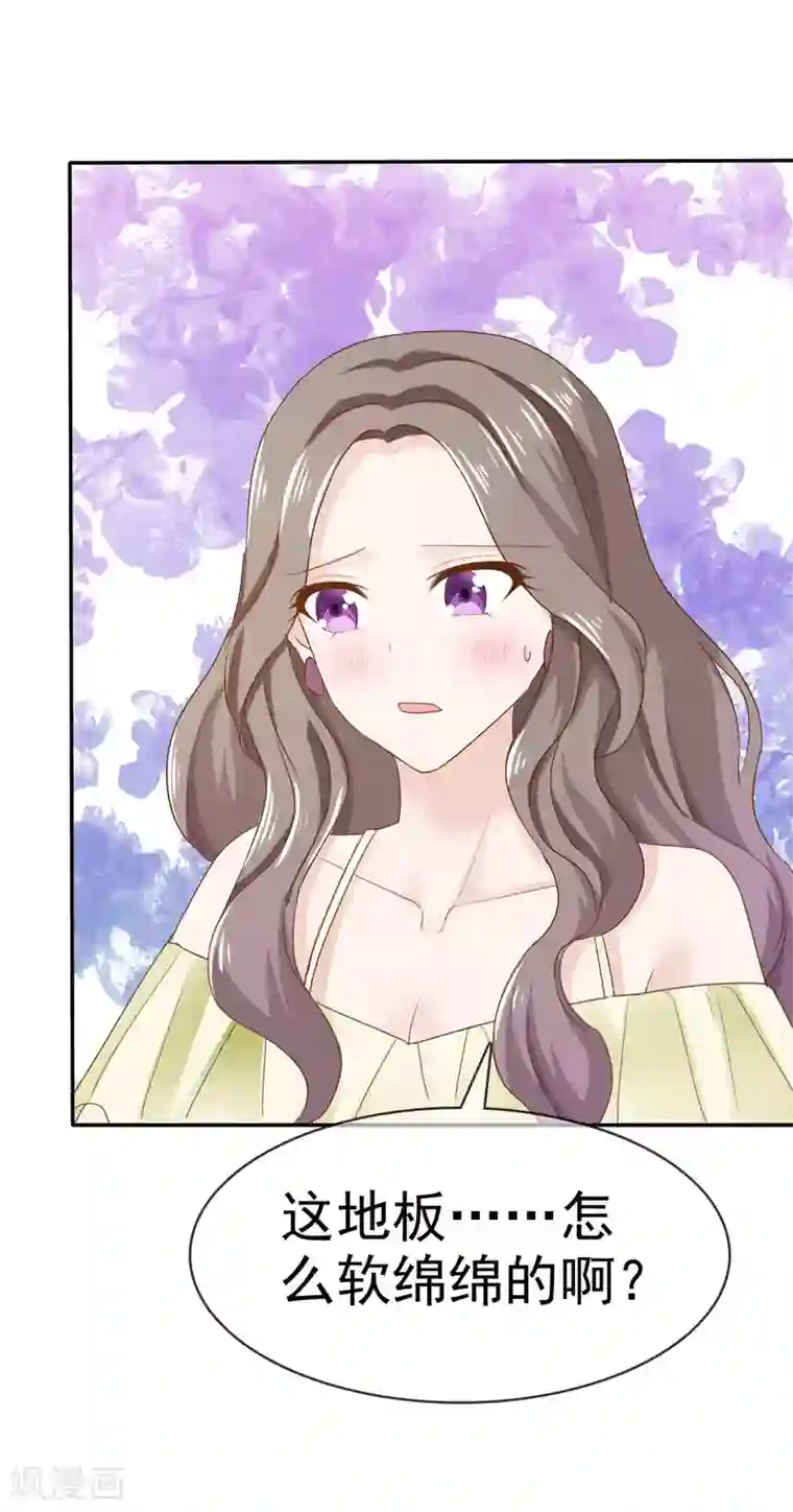 她住在你心里好多年第78话 陷害风波又起