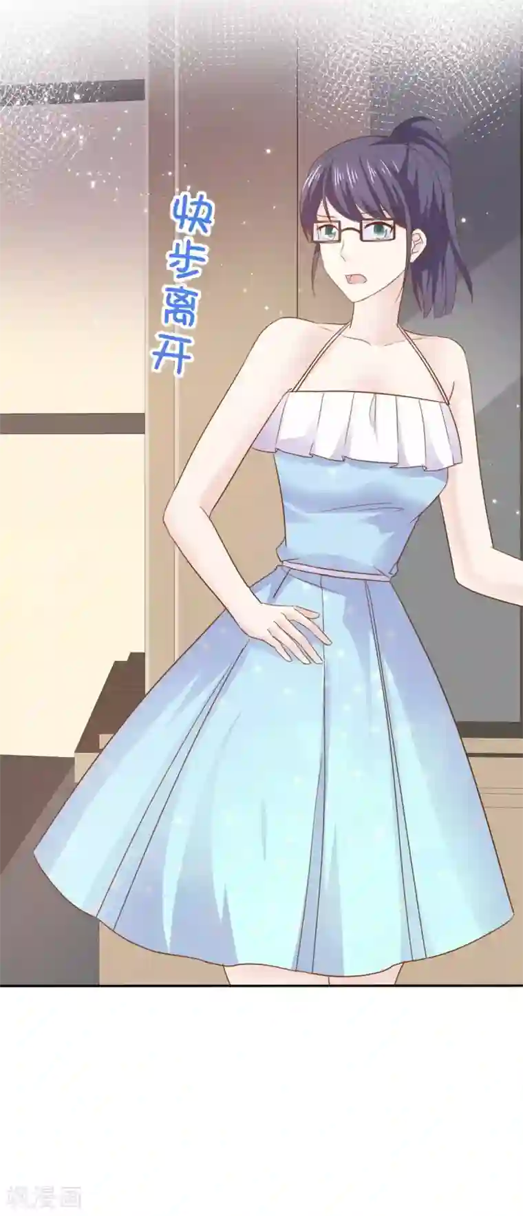 她住在你心里好多年第78话 陷害风波又起