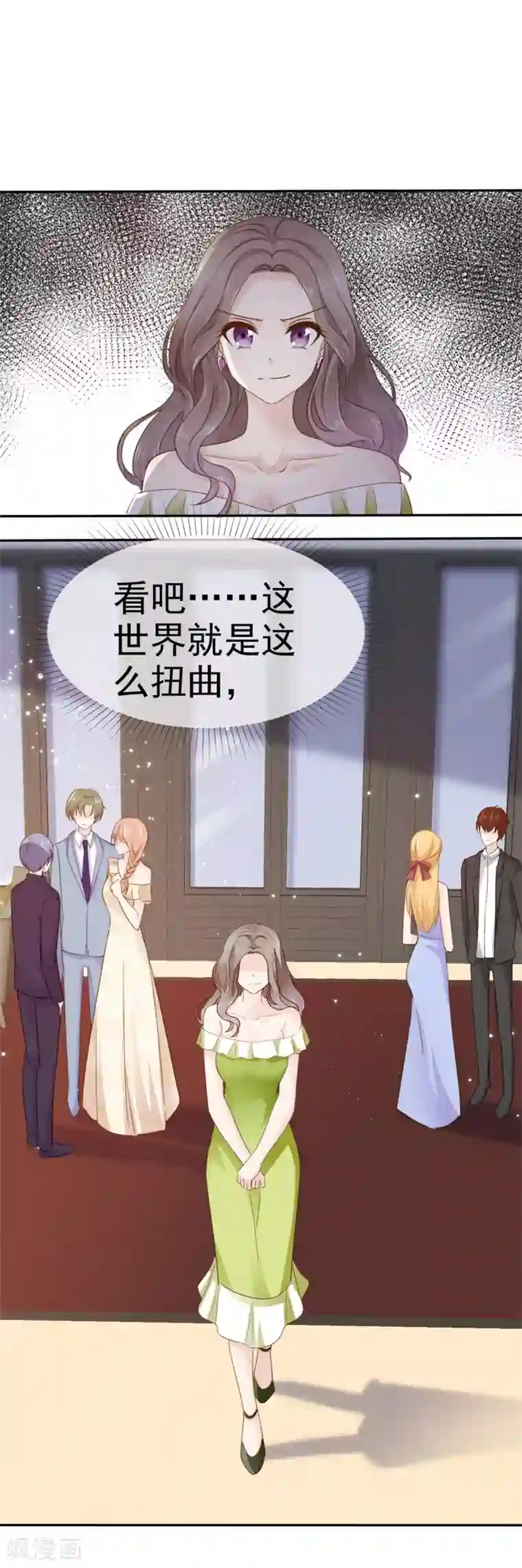 她住在你心里好多年第78话 陷害风波又起