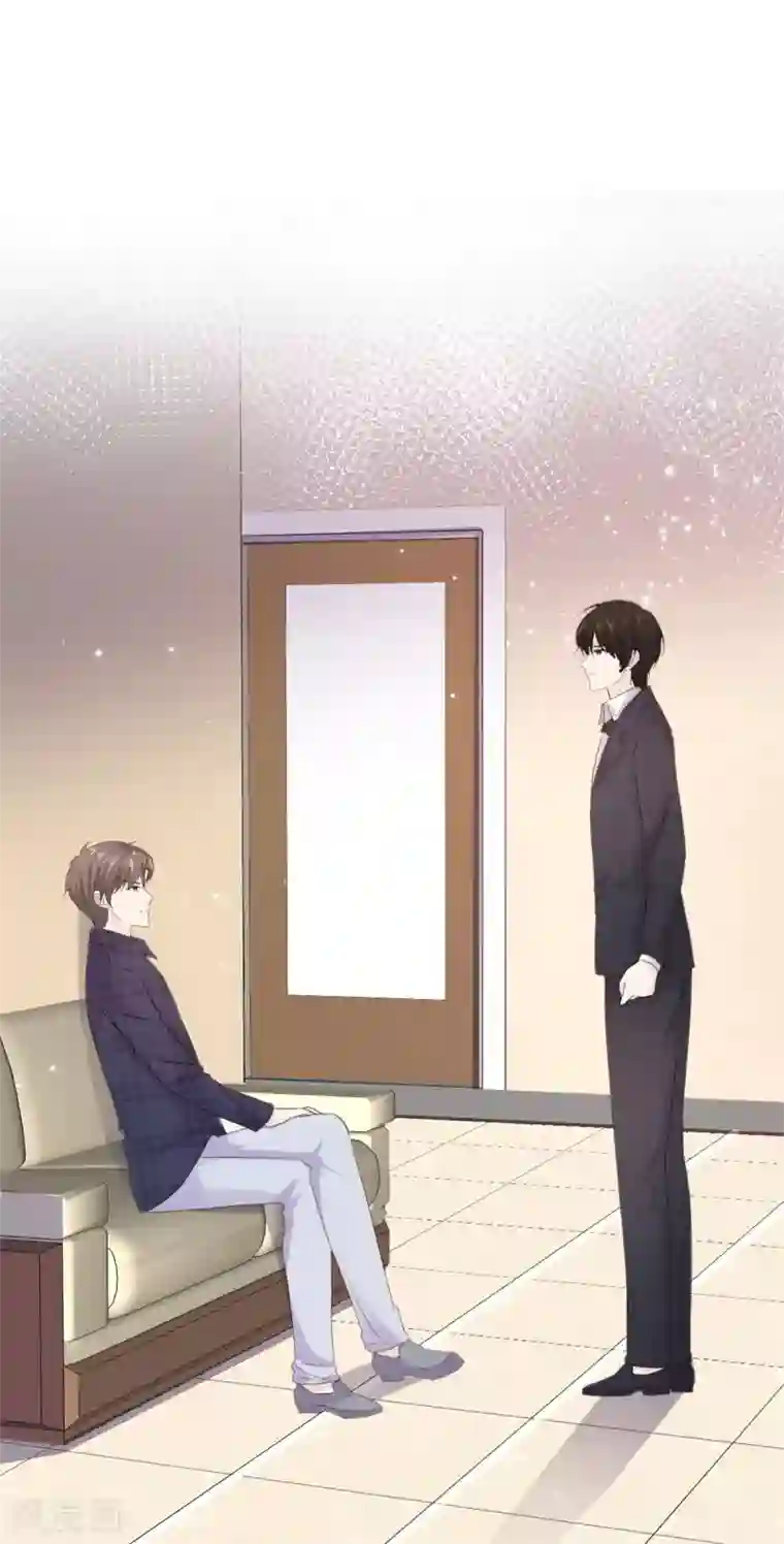 她住在你心里好多年第80话 陪你玩玩