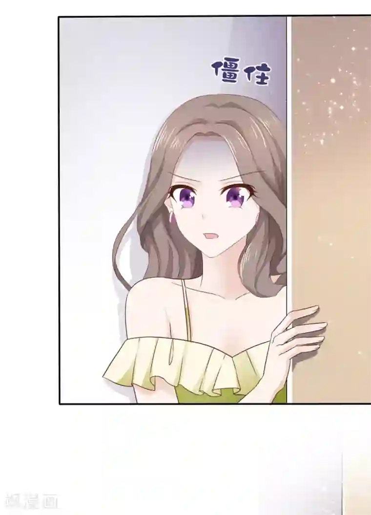 她住在你心里好多年第80话 陪你玩玩