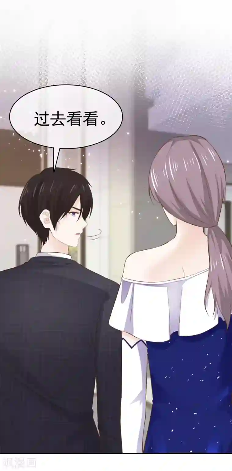 她住在你心里好多年第80话 陪你玩玩