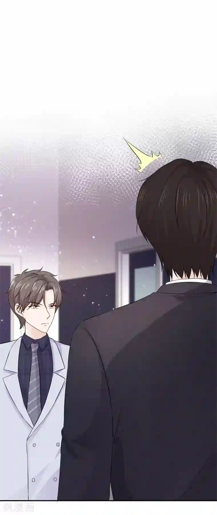 她住在你心里好多年第80话 陪你玩玩