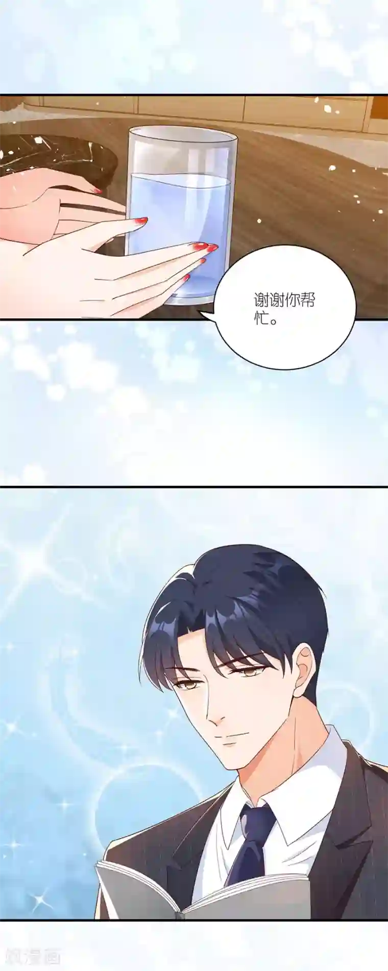 分手进度99第42话 姻缘线