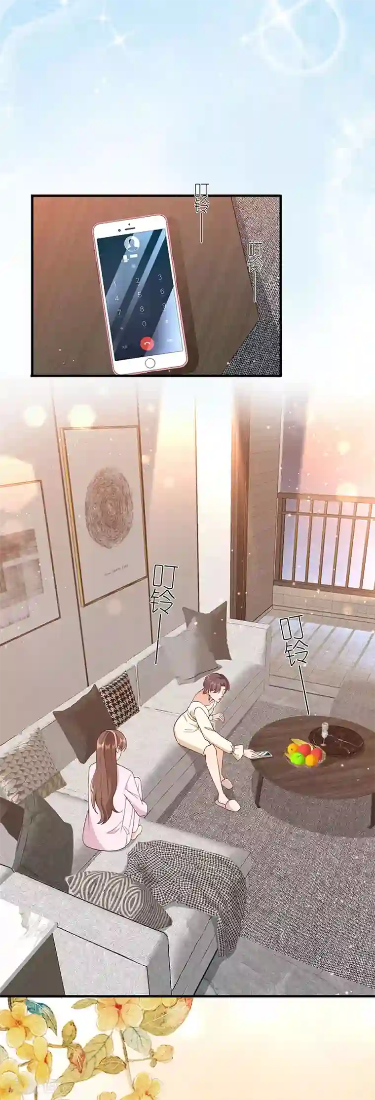 分手进度99第42话 姻缘线