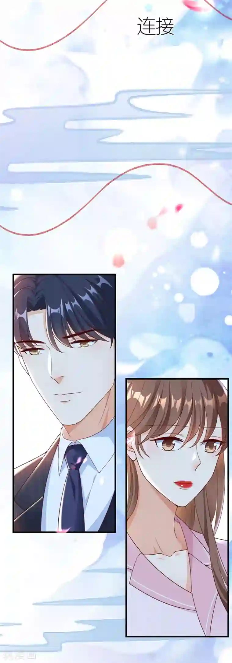 分手进度99第42话 姻缘线