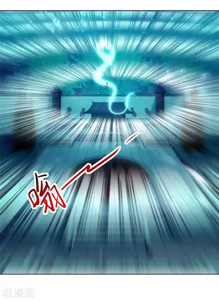 凌天神帝第139话 帝皇之势