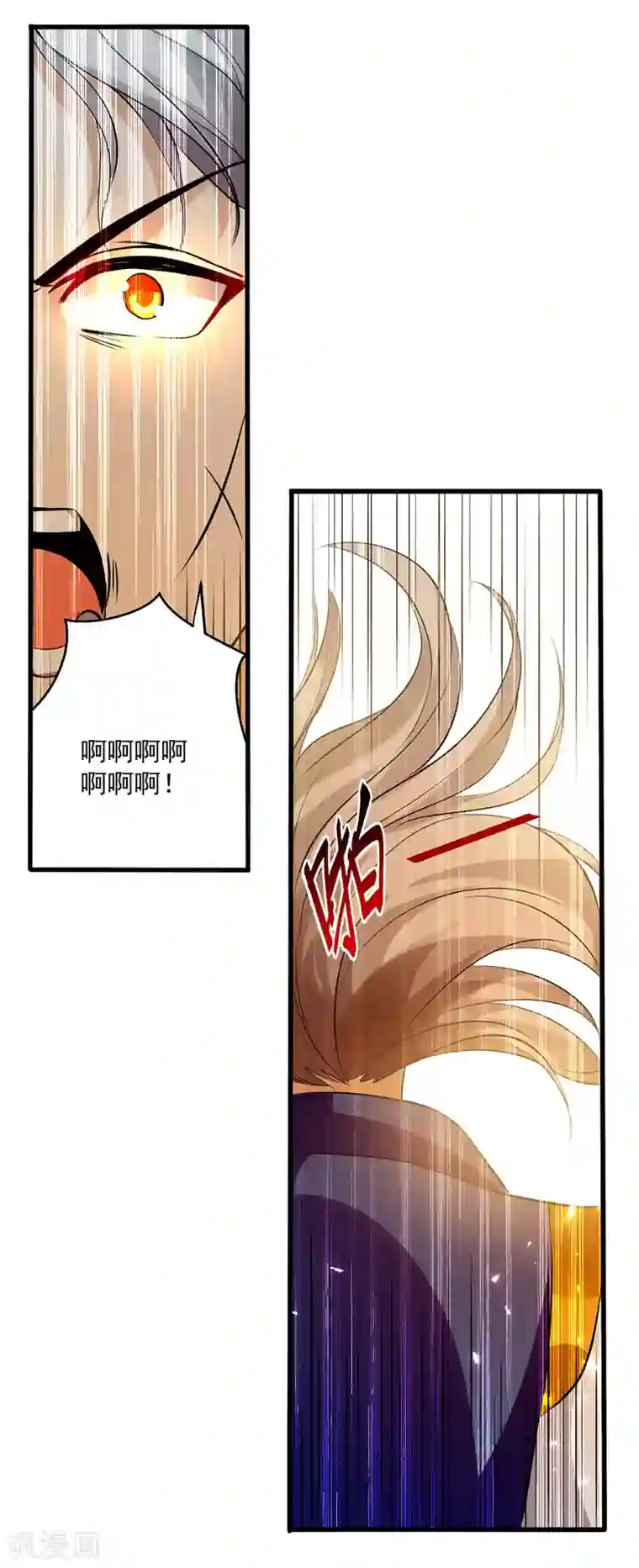 凌天神帝第139话 帝皇之势