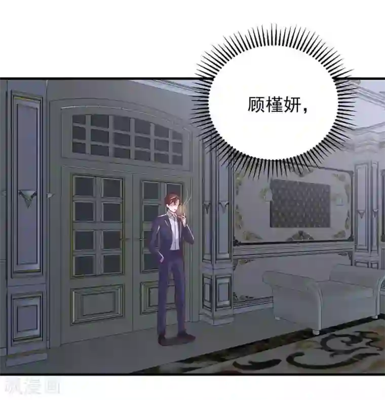 曾想盛装嫁予你第23话 甜蜜与悲伤