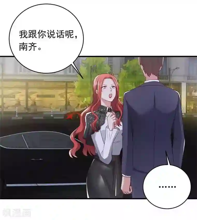 曾想盛装嫁予你第23话 甜蜜与悲伤