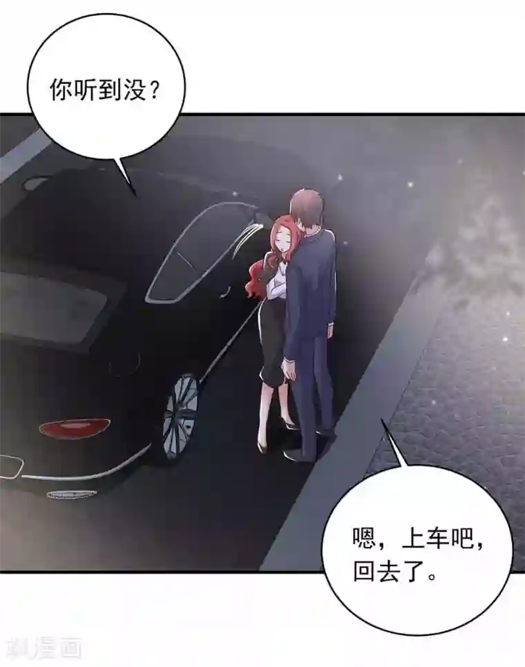 曾想盛装嫁予你第23话 甜蜜与悲伤