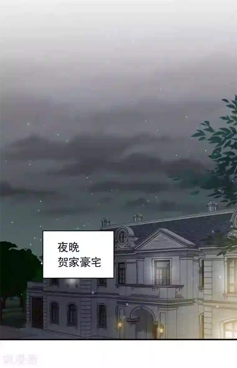 曾想盛装嫁予你第23话 甜蜜与悲伤