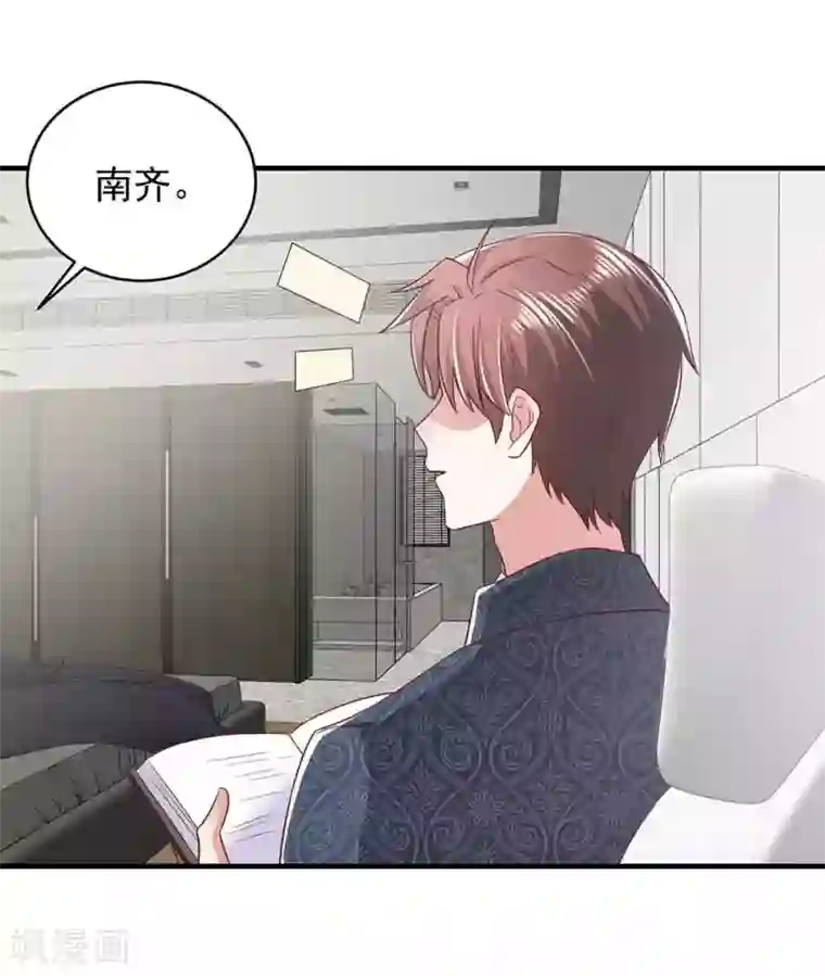 曾想盛装嫁予你第23话 甜蜜与悲伤