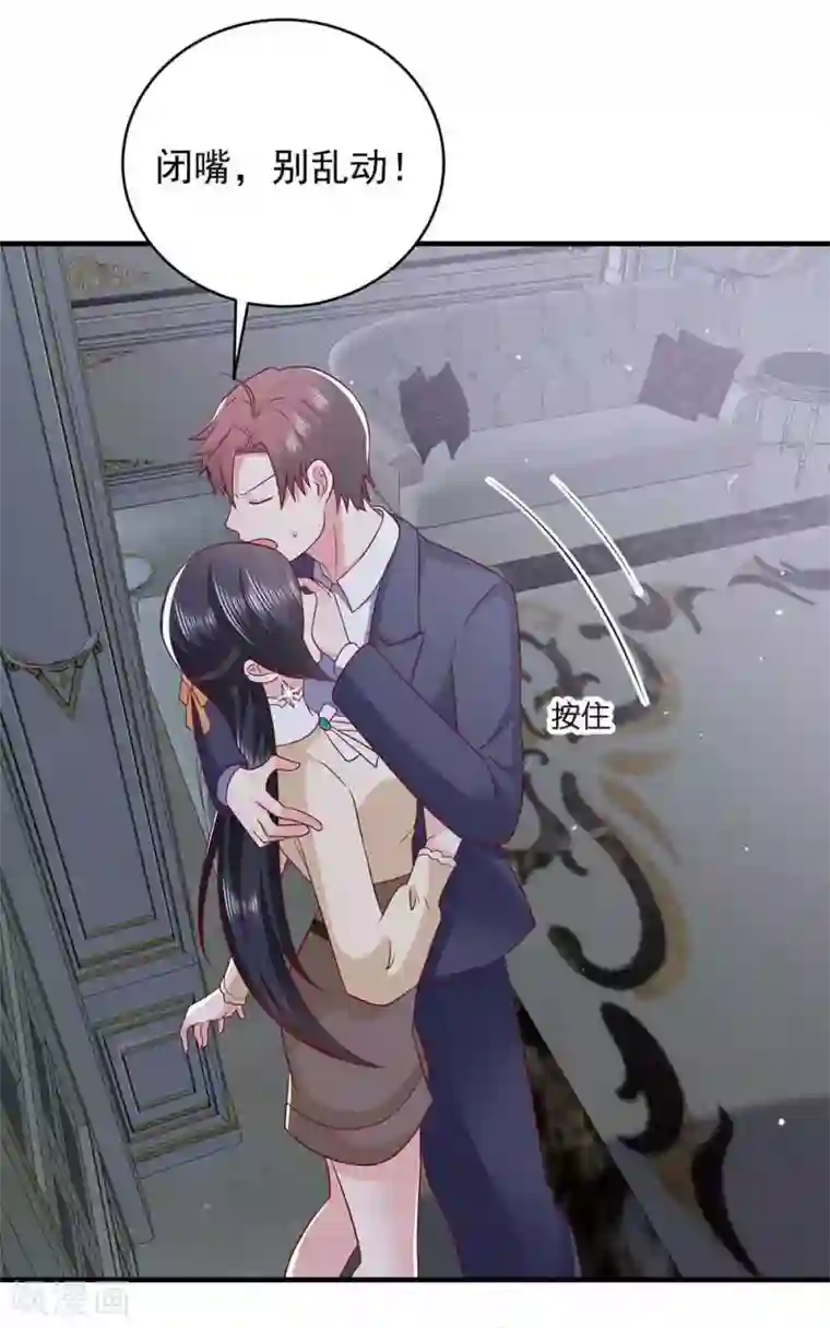 曾想盛装嫁予你第23话 甜蜜与悲伤