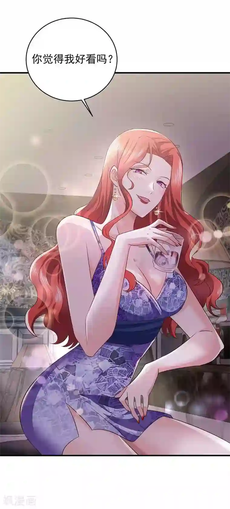 曾想盛装嫁予你第23话 甜蜜与悲伤