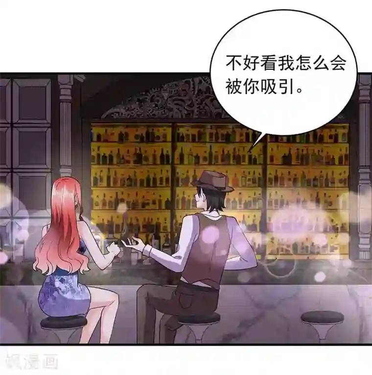 曾想盛装嫁予你第23话 甜蜜与悲伤