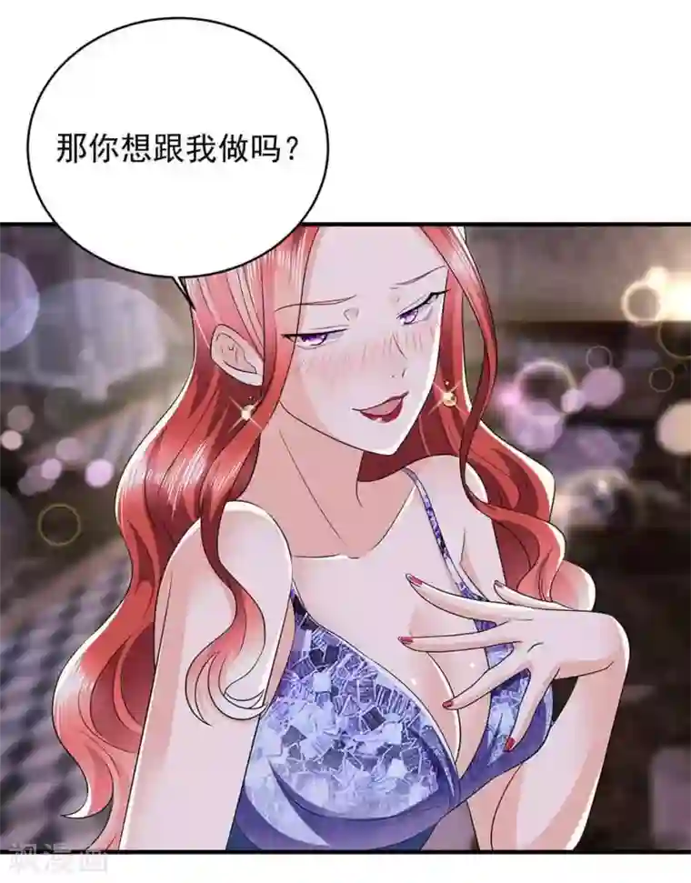 曾想盛装嫁予你第23话 甜蜜与悲伤