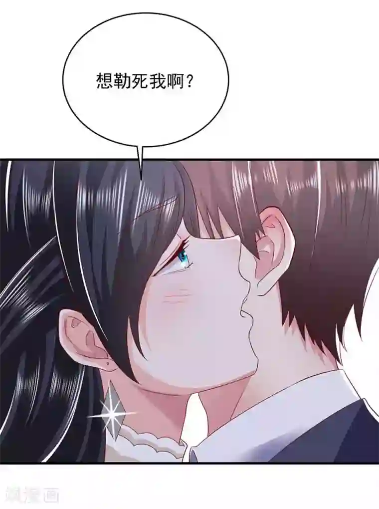 曾想盛装嫁予你第23话 甜蜜与悲伤