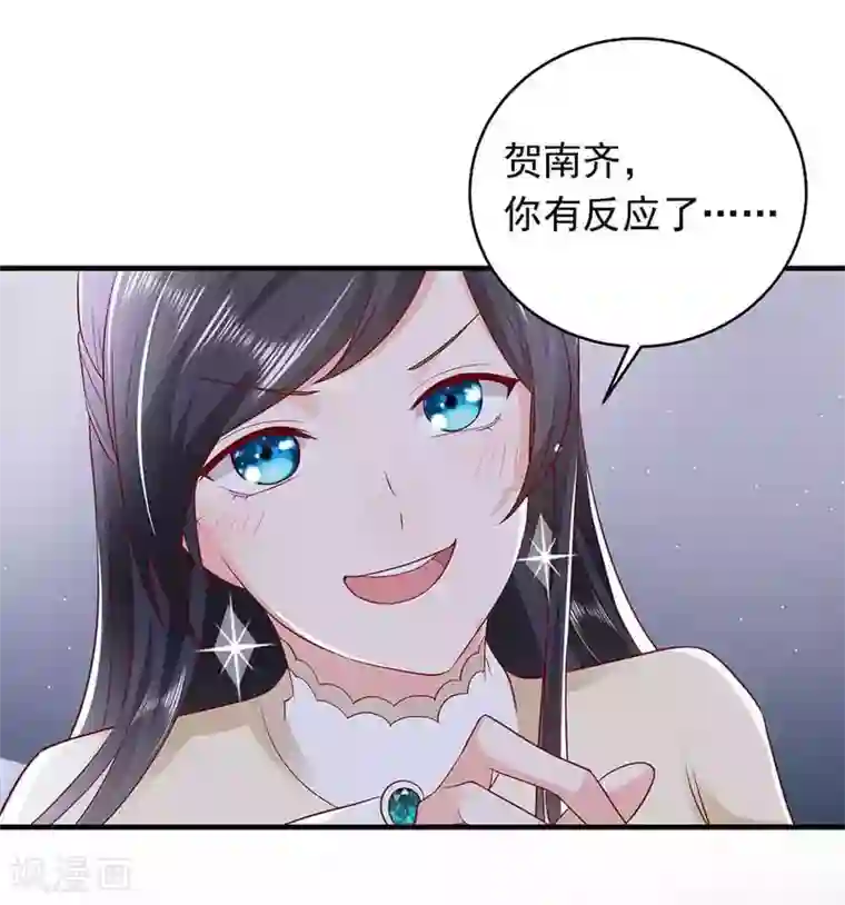 曾想盛装嫁予你第23话 甜蜜与悲伤