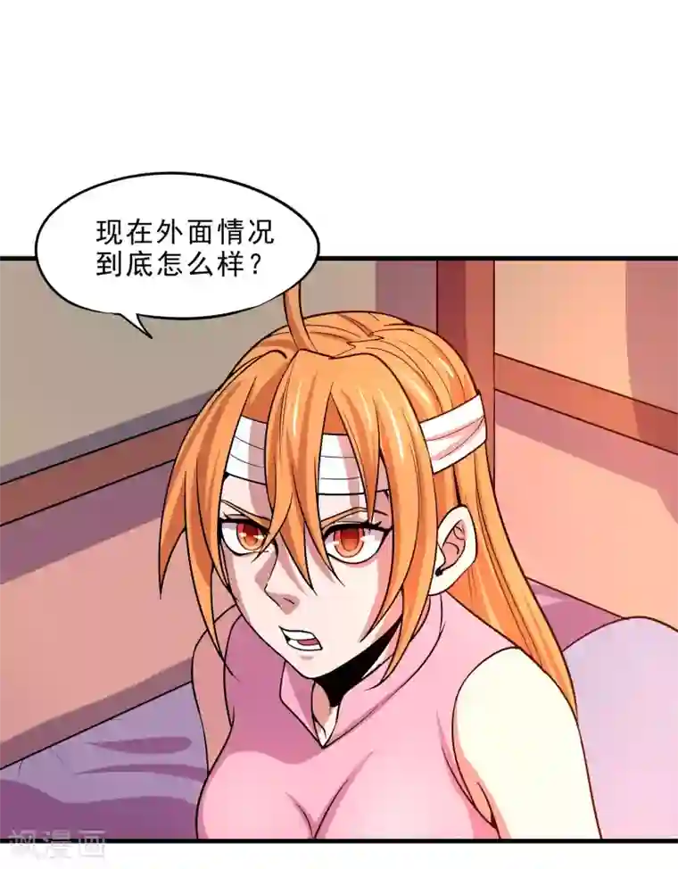 妖灵救火队第19话 调虎离山