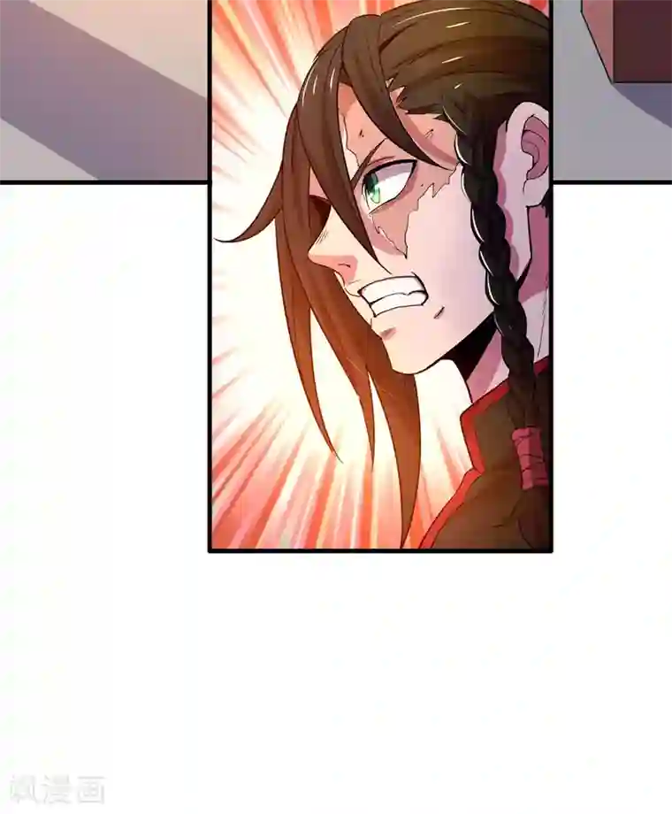 妖灵救火队第19话 调虎离山