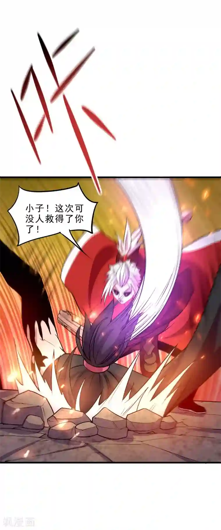 妖灵救火队第19话 调虎离山