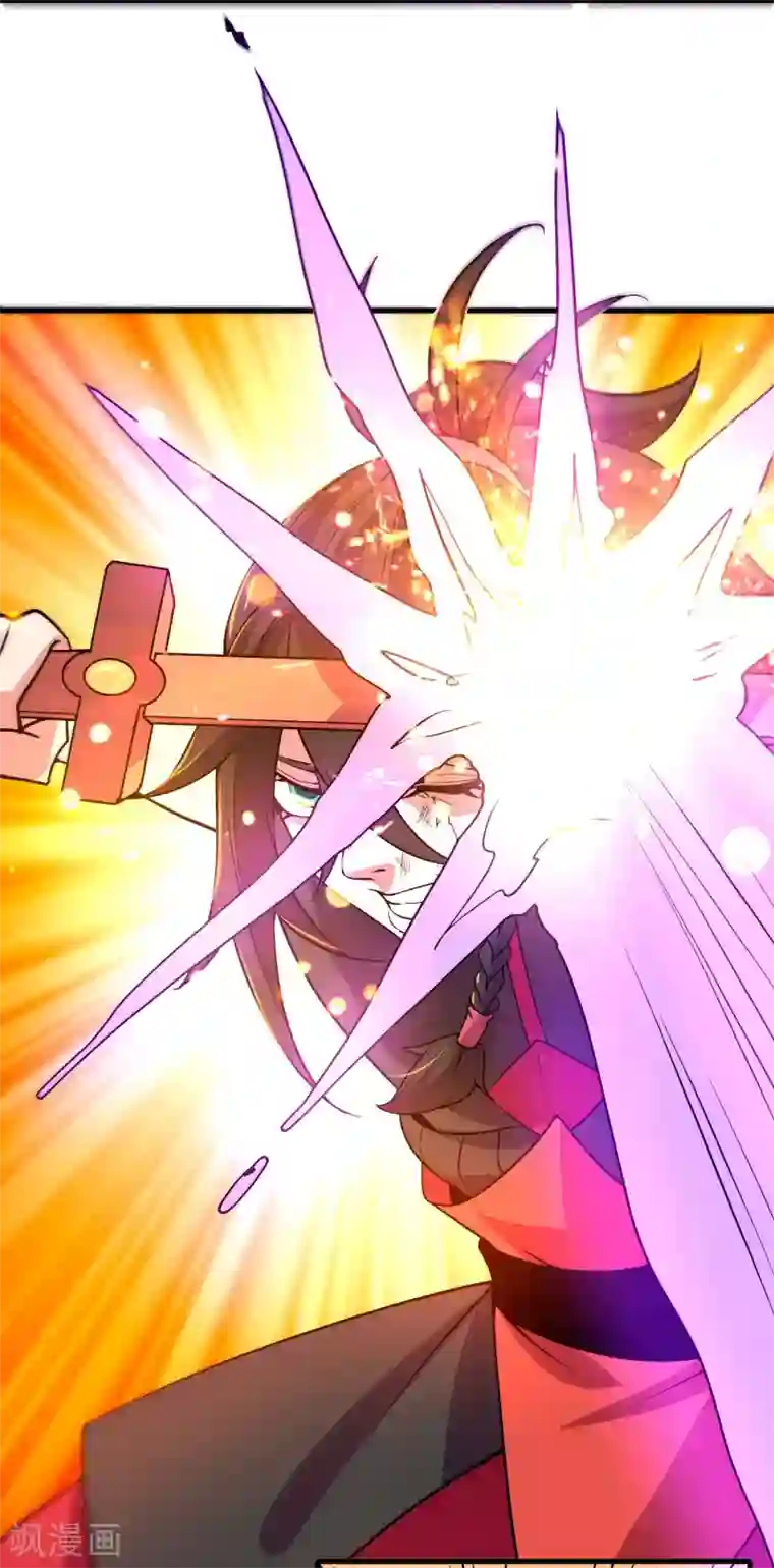 妖灵救火队第19话 调虎离山